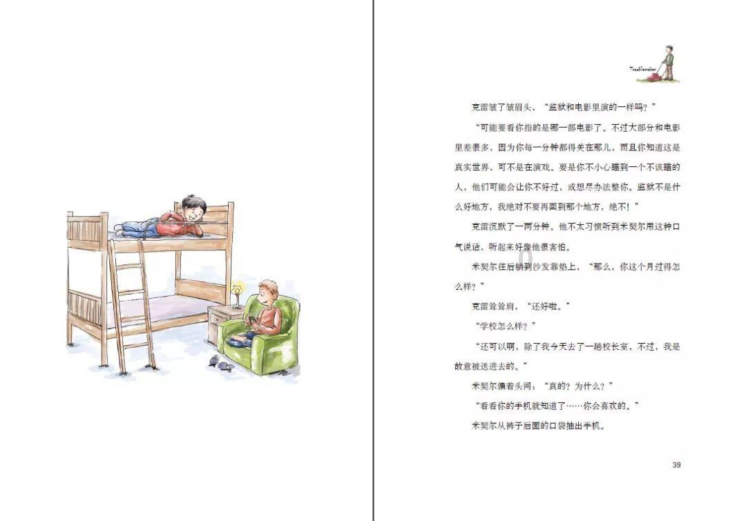 一路顺风