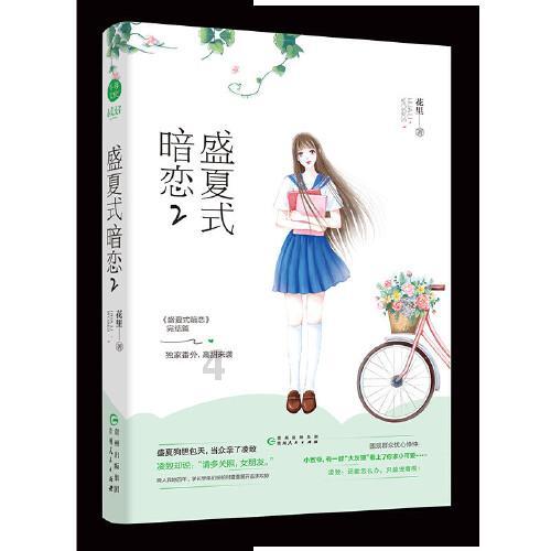 测测你的古代名字2