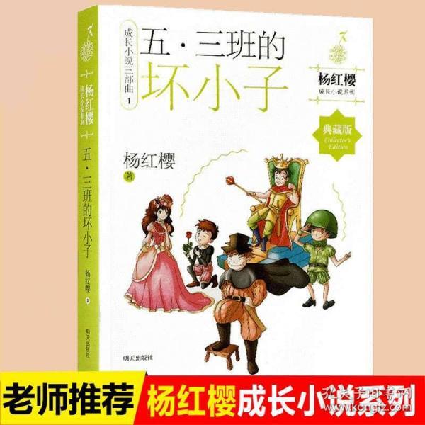 逃离痛苦的房子2