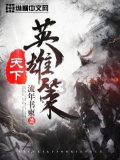 康冬与王步余任南华丰元量化选股混合基金经理助理