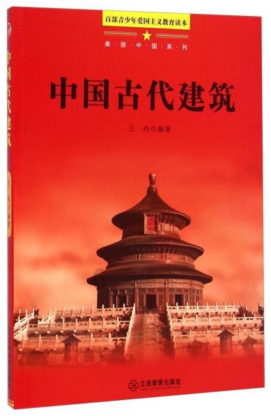 见证者
