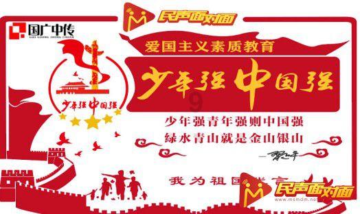 山东黄金(600547.SH)拟斥资超百亿收购国内最大单体金矿床探矿权