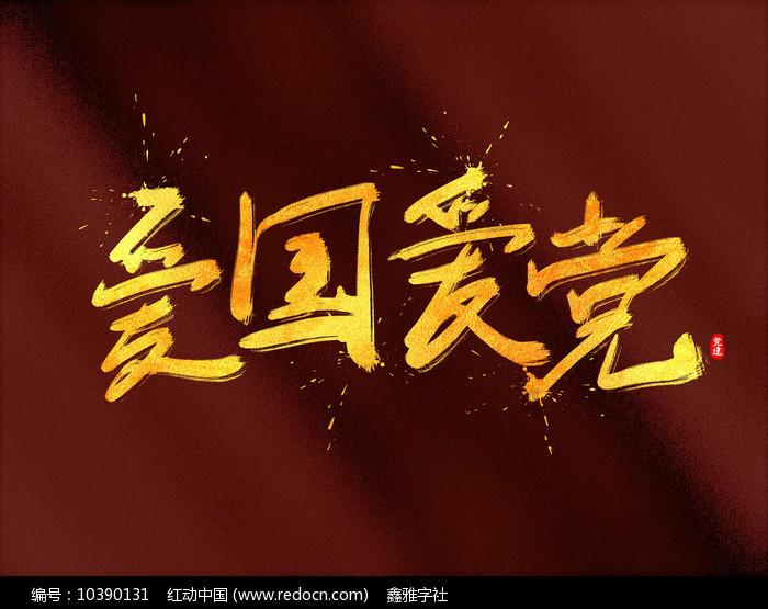 390mx540mm的纸有多大？游戏画面