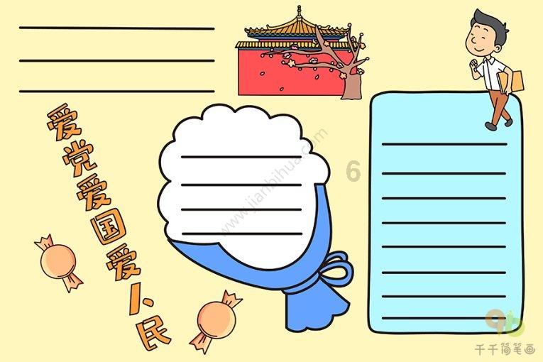 男子进女装店要求试衣服 店主报警