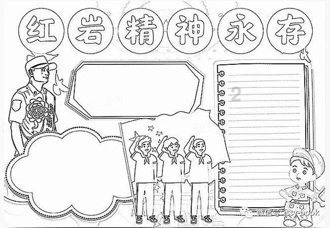 春雨直播app