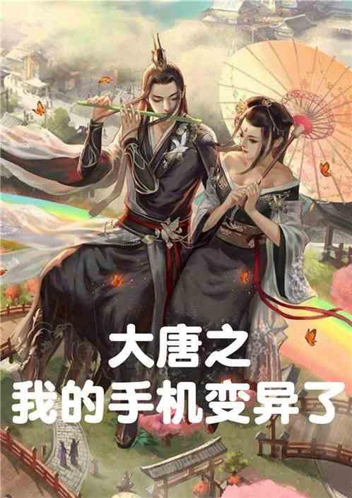 我的这个属于什么眼睛啊？游戏画面